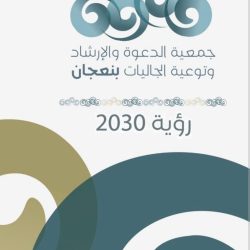 الهيئة الملكية لمدينة الرياض تبدأ غدًا استقبال طلبات السنة الثانية من برنامج “التوازن العقاري” عبر المنصَّة الإلكترونية