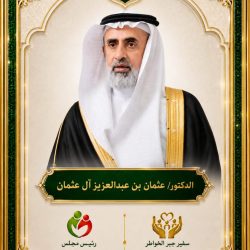 نيابةً عن سمو محافظ الأحساء  وكيل المحافظة يستقبل مدير عام الإدارة العامة للتوجيه والإرشاد بوزارة الداخلية