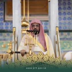 الشيخ الدكتور عبدالرحمن السديس : على خُطى الحبيب صلى الله عليه وسلم … السيرة النبوية هديٌ يضيء الطريق، وسُنّةٌ تُبنى بها الحياة