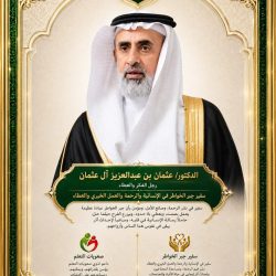 المرور يؤكد أهمية التزام قائدي المركبات بالأنظمة المرورية بالتزامن مع عودة الطلاب والطالبات للدراسة