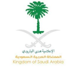 صدور بيان مشترك في ختام زيارة سمو ولي العهد إلى الجمهورية الفرنسية