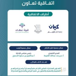 نائب أمير عسير يطّلع على جهود تعليم المنطقة مع انطلاقة العام الدراسي الجديد