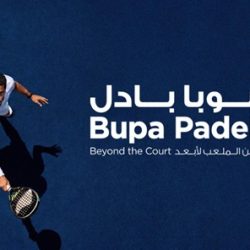 أمانة الباحة تطلق هاكاثون الابتكار البلدي الثاني لعام 2026م .