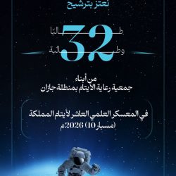 11 ألف طالب وطالبة ينتظمون في “فصول موهبة” و5,200 في البرنامج المتقدم