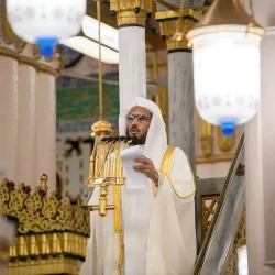 خطبة الجمعة من المسجد الحرام