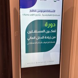 متحدثون محليون و دوليون يتصدرون برنامج القمة السعودية للمستودعات والخدمات اللوجستية