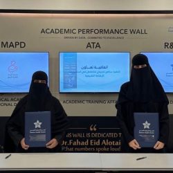 مطارات الدمام تحصد 6 شهادات اعتماد دولية خلال قمة تجربة المطارات العالمية 2026 في إسطنبول