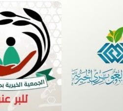 اختتام مؤتمر حوار الأمن والتاريخ 2026 بالرياض وسط حضور واسع وتفاعل كبير