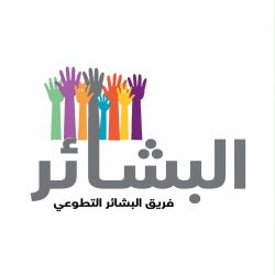 الهيئة في تطوير محمية الإمام عبدالعزيز بن محمد الملكية