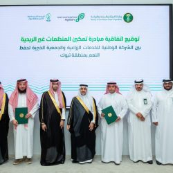 أخلاقيات الذكاء الاصطناعي.. تساؤلات يفتحها منتدى اليونسكو الرياض