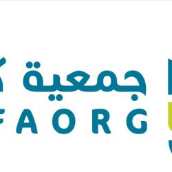 السفير عبدالعزيز المطر :      ” القحطاني ” يحظى بثقة المملكة والدول الأعضاء .. ونجح في تحويل المنظمة إلى بيت خبرة عربي رائد
