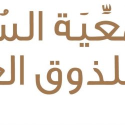 في احتفالية شعرية؛ يغدو الوطن قصيدة، والقصيدة وطنا؛ بمناسبة اليوم الوطني الـ96