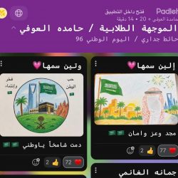#خادم_الحرمين_الشريفين يرأس جلسة #مجلس_الوزراء في جدة.