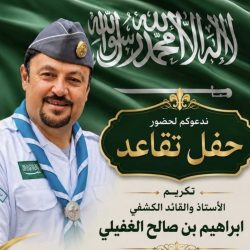 نادي سمو الإعلامي يعزز مهارات أعضائه بدورة في أساسيات الذكاء الاصطناعي