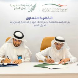 تعاونية البن بمنطقة عسير تطلق «مكتب المزارع الرقمي» لربط المزارع بالخدمات والجهات ذات العلاقة